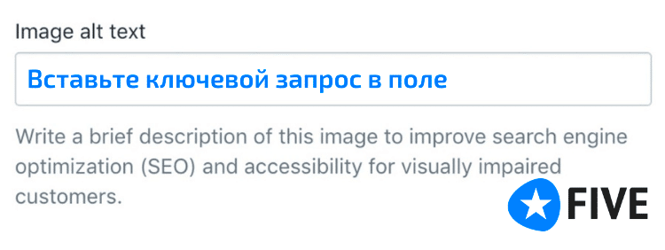 оптимизация изображений для Shopify